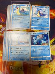 ラプラス せなかにのせる アクアエッジ ホワイトコール こごえるかぜ ふかもぐり フリーズドライ レイジングフリーズ