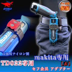 makita 充電式ペンインパクトドライバー 新品未使用品 充電式ペンインパクトドライバ マキタ 充電式インパクトドライバ