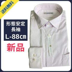 【新品】ワイシャツ yシャツ メンズ 長袖 ボタンダウン カッターシャツ  L-88 41-88