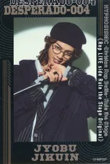 ヒプステ D4 谷ケ崎 有馬 時空院 燐童 アクスタ 8点セット m88501681140_1.jpg?1751359102