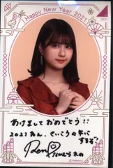 2025年最新】中村麗乃 直筆の人気アイテム - メルカリ