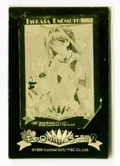 絶版　美品　Ｐｉａキャロットへようこそ！！２　メタルカード　シュリンク付 Amazon.co.jp: Pia キャロットへようこそ!! 2 DX ORDER.6