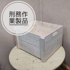 天然木を使用した木箱　（札幌）