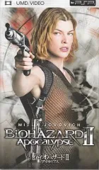 【中古】UMD バイオハザードII アポカリプス