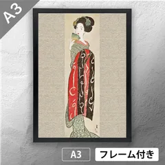 竹下夢二￼「君恋し」　リトグラフ￼249/300 応1 竹下夢二￼「君恋し」 リトグラフ￼249/300 応1 アート・写真