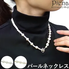 ネックレス ラリエットネックレス 淡水パール ドレスに合う アシンメトリーデザイン マンテルパーツ 大人っぽい 上品 かわいい パーティー 誕生日 記念日 プレゼント ギフト メール便送料無料