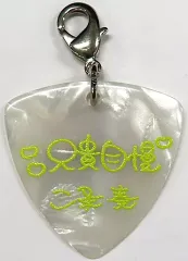 2025年最新】 アルゴナビス 奏の人気アイテム - メルカリ