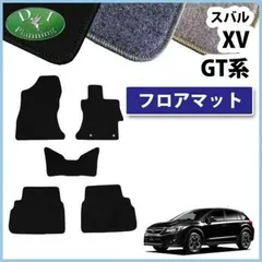 ■送料無料■スバル XV/ハイブリッド/GT系/後期 チェックブルー フロアマット カーマット 日本産 新品（年式：Ｈ２９年５月～Ｒ５年４月）