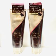 【新品未開封】アンファー　スカルプD ボーテ　ヘアカラートリートメント　ダークブラウン　2本セット