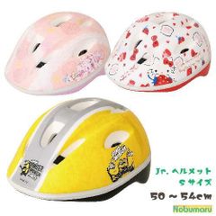 키즈 헬멧 SG 대응 헬멧 M&M 엠&엠 50~54cm 무료 배송