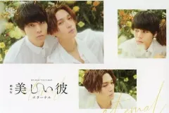 2025年最新】美しい彼 特典 2弾の人気アイテム - メルカリ