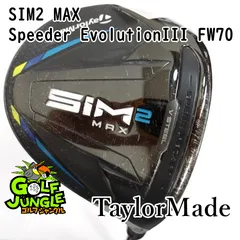 2026年最新】sim2 max フェアウェイウッド 3wの人気アイテム - メルカリ