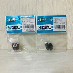 【未使用】 アゾン AZONE ピコニーモ 1/12 ローファー Ⅲ ブラック ブラウン 2点まとめセット ドール 着せ替え