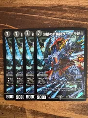 ナイトループ デッキパーツ 36枚 ザビミラ4世 グレイテストグレート ナイトループ デッキパーツ 36枚 ザビミラ4世 グレイテスト