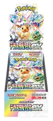【シュリンク付未開封BOX】【注意事項必読】【新品】 ポケモンカードゲーム スカーレット&バイオレット ハイクラスパック テラスタルフェスex BOX 佐賀