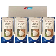 KN95マスク 高機能マスク 4層構造 立体マスク 40枚入り 不織布 リーフ型 CNAS認定検査機関認証済み　ポスト納品