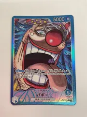 ワンピースカード バギー コミックパラレル バギー【ワンピトレカお買得価格通販：トレコロ】