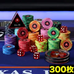たね様専用 EPT ポーカーチップ 180枚 パズル・ボードゲーム