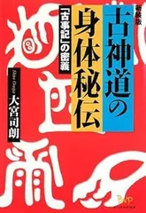 2025年最新】大宮_司朗の人気アイテム - メルカリ