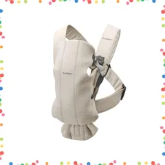 【特価セール】ベビーキャリアMINI 抱っこひも 3Dジャージー ライトベージュ 新生児~12カ月目安 ベビービョルン 簡単装着 軽量コンパクト【日本正規品付】