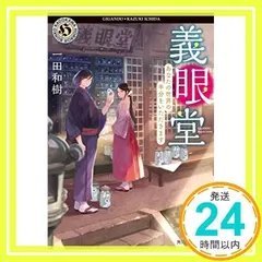 2026年最新】玉堂富貴の人気アイテム - メルカリ