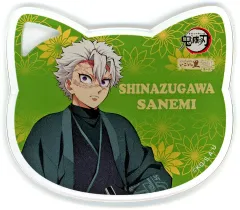 【中古】コースター 不死川実弥 アクリルコースター 「鬼滅の刃 in ナンジャタウン ～いこいの里巡り 其の弐～」 アクリルコースター付きソフトドリンク注文特典