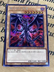 2025年最新】QCAC ブラックマジシャンの人気アイテム - メルカリ