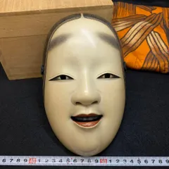 長澤草春作　木彫彩色狂言面　「乙」　共箱 長澤草春作 木彫彩色狂言面 「乙」 共箱 長澤草春作 木彫彩色狂言面