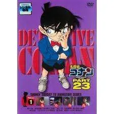 【中古】 名探偵コナン PART23 VOL.1 [レンタル落ち][DVⅮ]