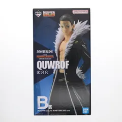 B賞 クロロ=ルシルフル 一番くじ HUNTER×HUNTER(ハンター×ハンター) REVENGE OF SCARLET MASTERLISE フィギュア プライズ バンダイスピリッツ