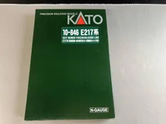 Kato E217系 新色 基本セット ジャンク 楽天市場】e217系 kato 新色の通販