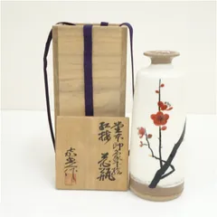 京焼　森野嘉光造　堂本印象下絵　紅梅花瓶（共箱） 花器 おしゃれ かわいい アンティーク フラワーベース 華道 華道具 茶道具 茶道 生花 花入れ 1月 冬