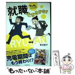 【中古】 青沼貴子の「マダム花子」/竹書房/青沼貴子 中古】 青沼貴子の「マダム花子」/竹書房/青沼貴子 青沼貴子の