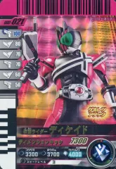 【中古】ガンバライジング GBRC-021[SR]：仮面ライダーディケイド