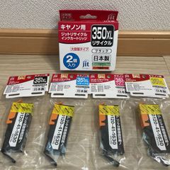 キヤノンBCI-351XL+350XL/5MP互換JIT-C3503515PXL