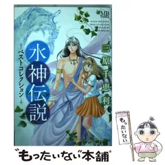 2024年最新】三原 千恵利の人気アイテム - メルカリ