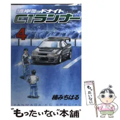2025年最新】湾岸ミッドナイト c1ランナーの人気アイテム - メルカリ 2025年最新】湾岸ミッドナイト c1ランナーの人気アイテム - メルカリ