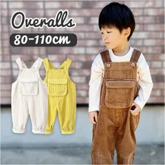 ☆ 90cm ☆ キッズサロペット yksp2032 キッズ サロペット オーバーオール パンツ 長ズボン 子ども服 子供服 コットン ポケット 男の子 女の子 キッズ 男女兼用 ユニセックス 子供 こども 子ども 幼児 ベビー カジュアル シンプル かわいい