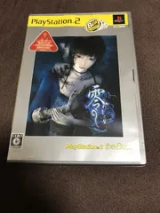 【数量限定】the Best 2 PlayStation 零~刺青の聲~