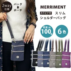 肩掛け ショルダー ポーチ 小物入れ レディース メンズ メリーメント 12501
