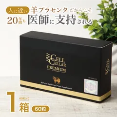 Runaさま専用たかの友梨 贅宝高麗30包入り×2箱 【公式通販】 Runaさま専用たかの友梨 贅宝高麗30包入り×2箱 【公式通販】