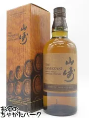 嘉之助 ダブルディスティラリー 700ml 箱入り新品未開封 嘉之助 DOUBLE DISTILLERY（ダブルディスティラリー） 700ml +