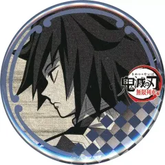 【中古】バッジ・ピンズ 冨岡義勇 57mm缶バッジ 「テレビアニメ 鬼滅の刃 無限列車編×ufotable DINING」 お楽しみくじ 景品