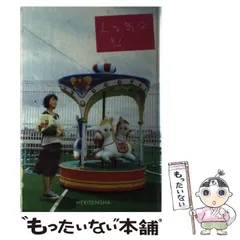 2026年最新】沖野和香の人気アイテム - メルカリ