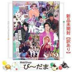 2024年最新】king & prince mr.5 ティアラ盤 disc2の人気アイテム ...