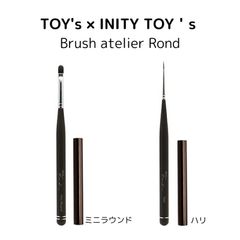 TOY's × INITY Brush atelier Rond (1 brush) [Choose from 2 types] Hari Mini Round Pressure Relief Brush Nail Brush Gradient Brush with Cap Gel Nail Nail Art INITY