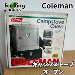 Coleman - 希少品　旧型　美品　コールマン　キャンプストーブオーブン 希少！コールマンのキャンプオーブン廃盤カラー入荷！[2020.07