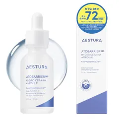 【AESTURA】アトバリア365 セラヒアルセラム 30ml セラミド ヒアルロン酸 美容液 保湿ケア スキンケア うるおい ツヤ 敏感肌 乾燥肌 韓国コスメ アトバリア365 ハイドロセラム