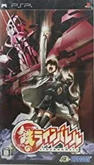 鉄のラインバレル - PSP [video game]