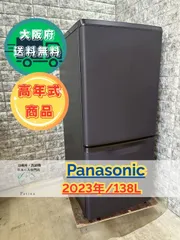 2025年最新】nr-b14hwの人気アイテム - メルカリ